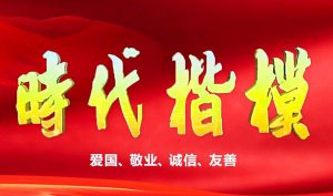 2019��ʱ����ģ�ۺ��