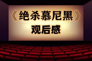 ��Ӱ����ɱĽ��ڡ��ۺ��_��ɱĽ�����ʵ�¼�