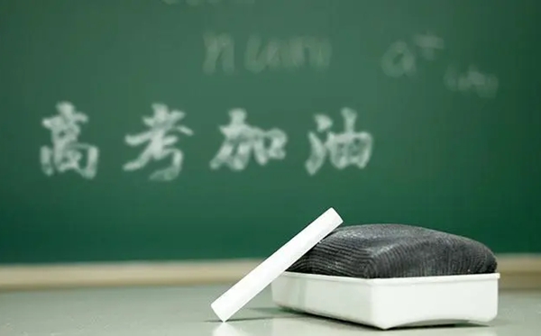 上海高考延期一个月,2022河南高考也会延期吗