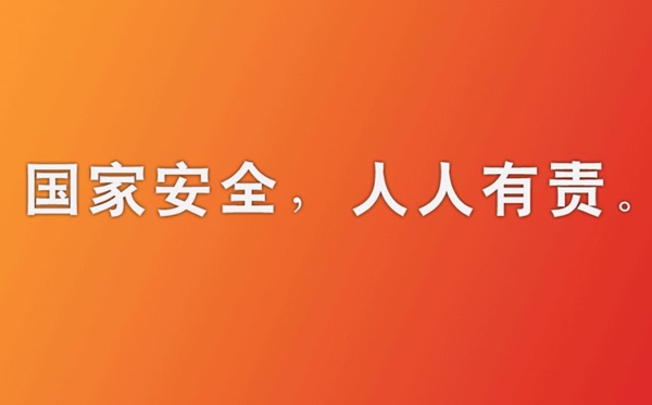 Ұȫһ,ҰȫǼ¼