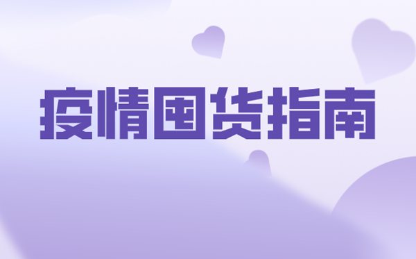 ڻָ,ڻر嵥