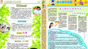 ͯ��Բ����