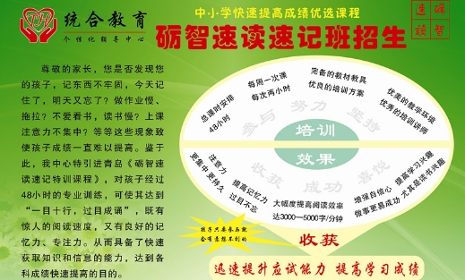 �����ٶ��ټ�