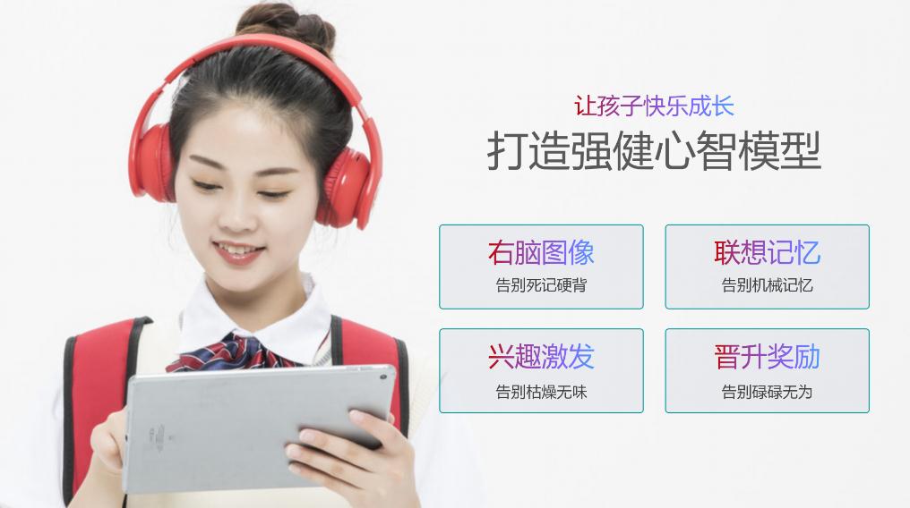 �������˹�����Ӣ��ϵͳ��Ʒ