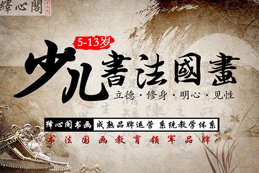 ���ĸ��黭Ժ����