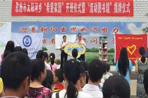 ��ʦӢ�Ž�������