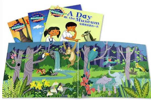 �����׶�԰����