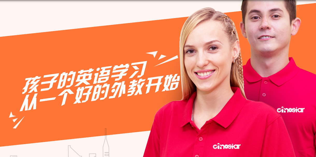 Cinostar�����ٶ�Ӣ�����