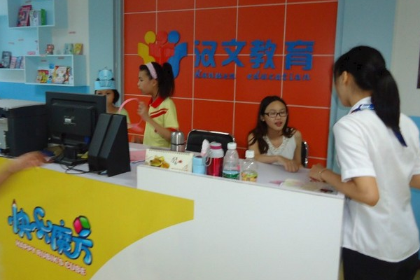 ����ħ��������ѵ����