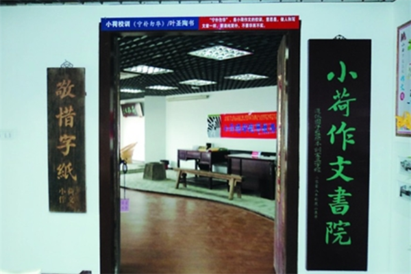 С�����Ĺ�����