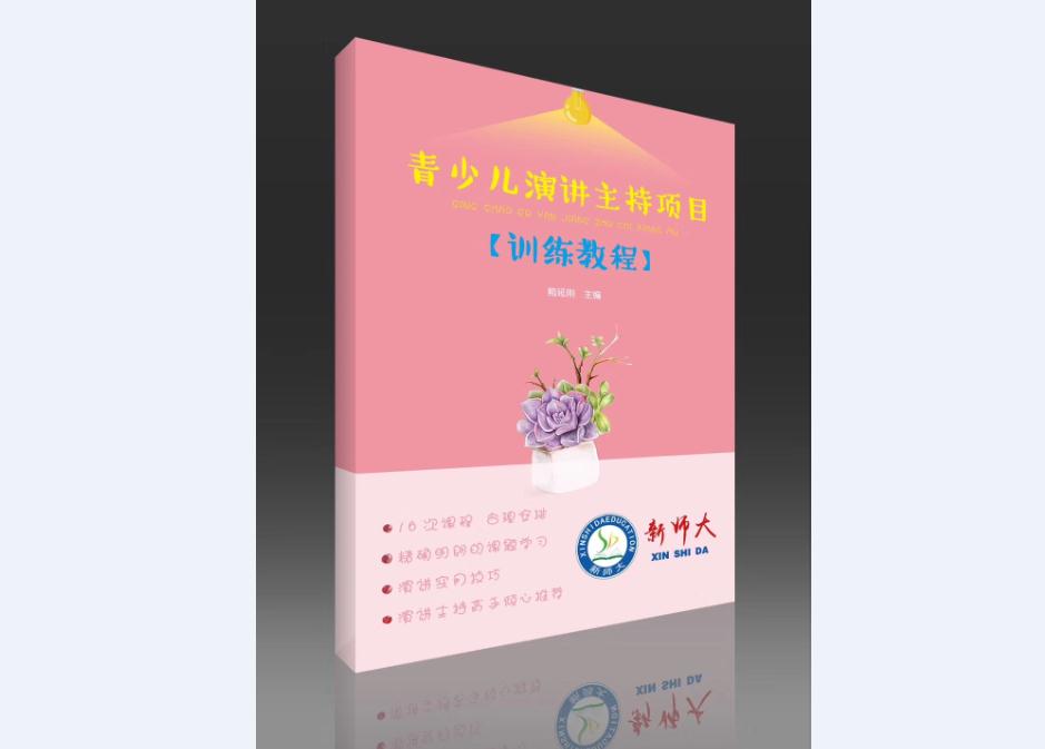 ��ʦ�����ٶ��ݽ����ֲ�Ʒ