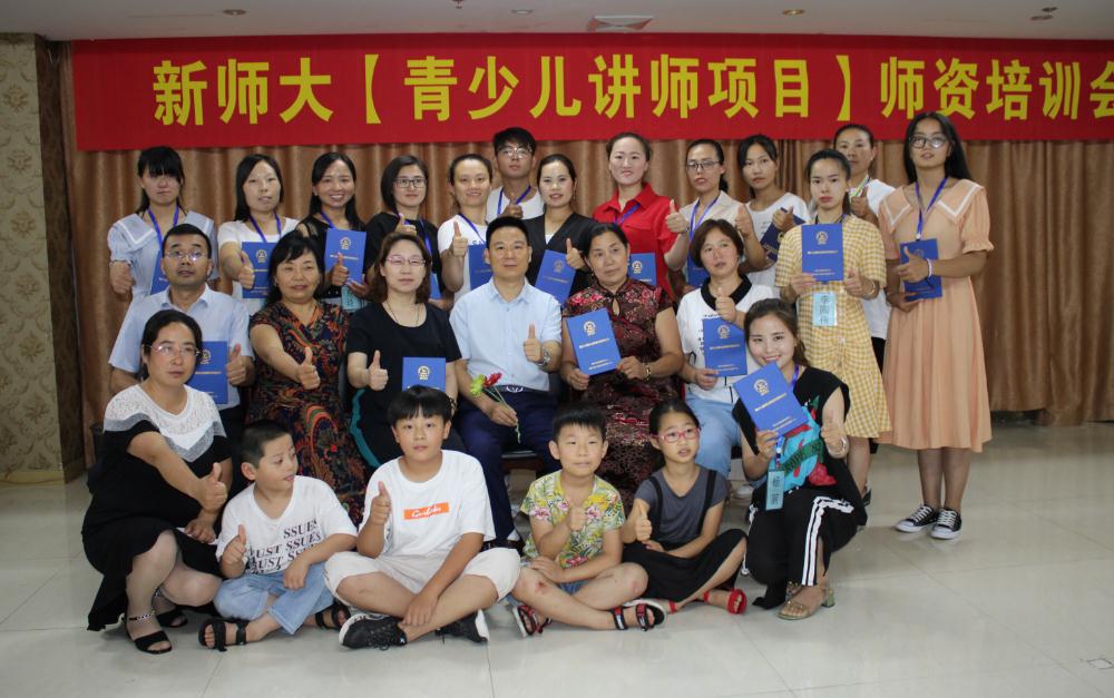 ��ʦ�����ٶ��ݽ�������ѵ