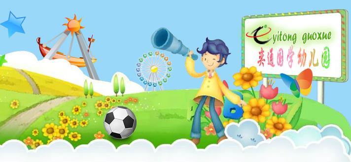 ��ͨ��ѧ�׶�԰����