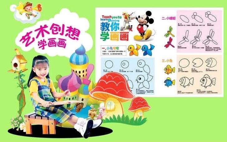 �����ٶ�Ӣ�����