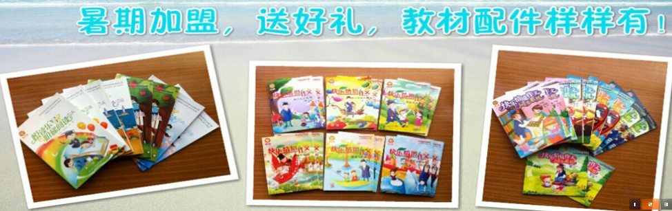 ͯ��Բ������ѵ����