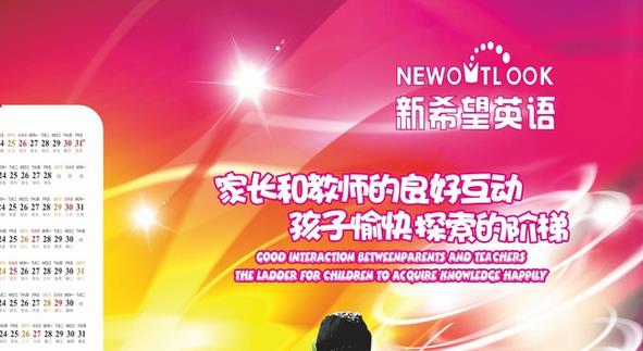 ��ϣ��Ӣ�����