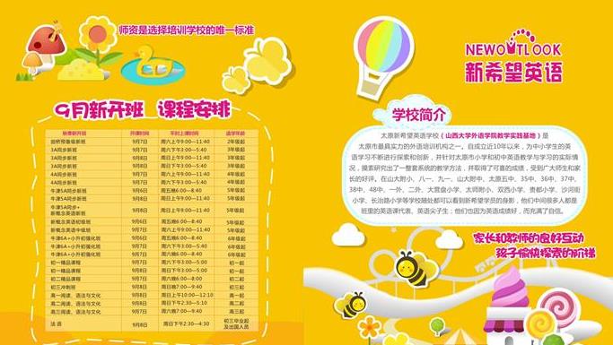 ��ϣ��Ӣ�����