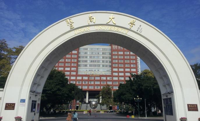 ���ϴ�ѧ��ѧ�����