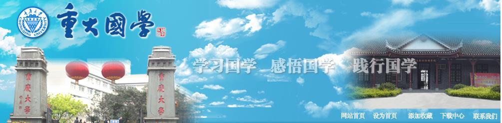 �ش��ѧ�����