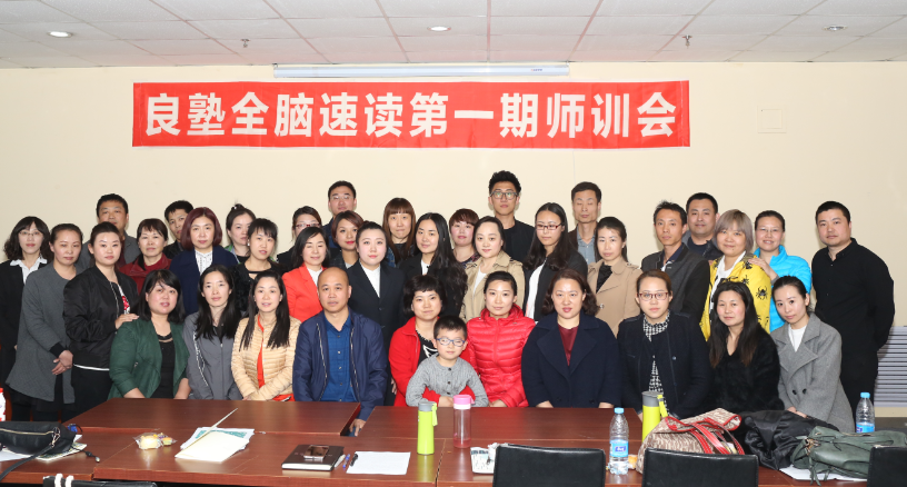 ����ȫ���ٶ��ټ�ʦѵ�����