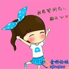 ȹѧУ˷ѶǮ,,˵̵绰