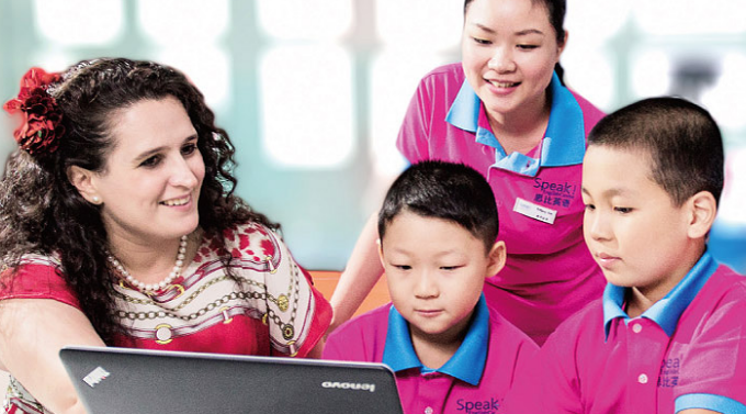 ��ʽ�ٶ�Ӣ����ѵ����