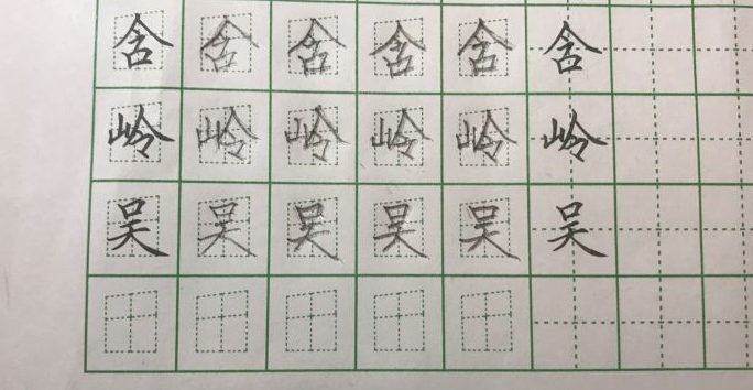 鷨