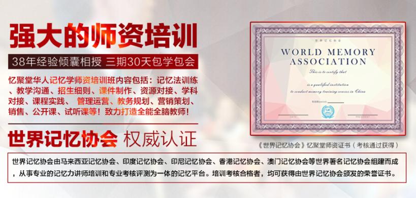 ����ü���ѧǿ���ʦ����ѵ����