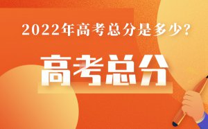 ½߿ֶܷ2022_½߿Ϊɶô