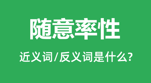 �������ԵĽ���ʺͷ������ʲô,����������ʲô��˼