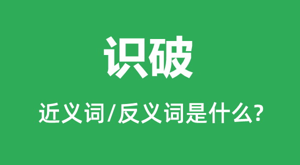 ��͸�Ľ���ʺͷ������ʲô,��͸��ʲô��˼