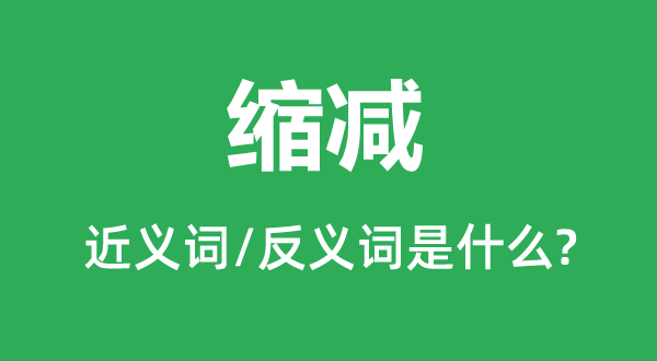 �����Ľ���ʺͷ������ʲô,������ʲô��˼