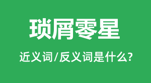 ��м���ǵĽ���ʺͷ������ʲô_��м������ʲô��˼?