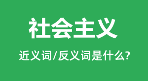 �������Ľ���ʺͷ������ʲô�����������ʲô��˼��