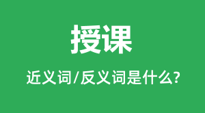 �ڿεĽ���ʺͷ������ʲô_�ڿ���ʲô��˼?