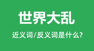 ������ҵĽ���ʺͷ������ʲô_���������ʲô��˼?