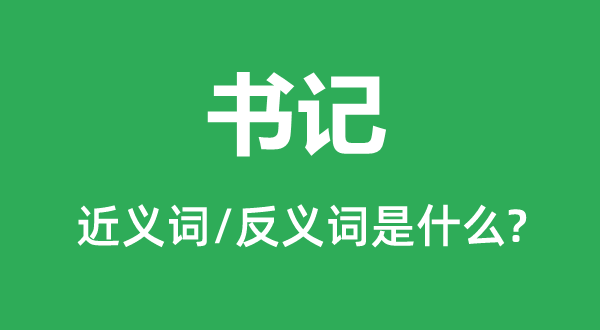 ��ǵĽ���ʺͷ������ʲô,�����ʲô��˼