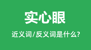 ʵ���۵Ľ���ʺͷ������ʲô��ʵ������ʲô��˼��