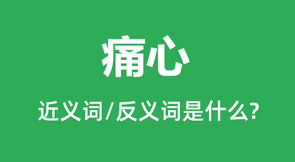 ʹĵĽʺͷʲô,ʹʲô˼