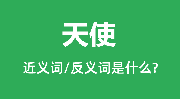 ��ʹ�Ľ���ʺͷ������ʲô,��ʹ��ʲô��˼