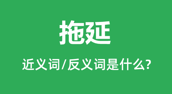 ���ӵĽ���ʺͷ������ʲô,������ʲô��˼