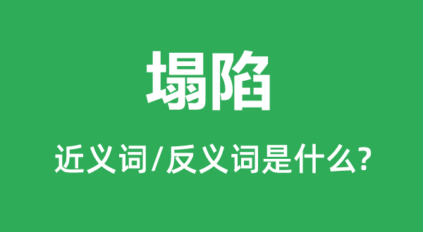 ���ݵĽ���ʺͷ������ʲô,������ʲô��˼