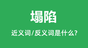 ���ݵĽ���ʺͷ������ʲô_������ʲô��˼��