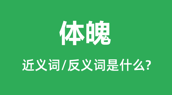 ���ǵĽ���ʺͷ������ʲô,������ʲô��˼