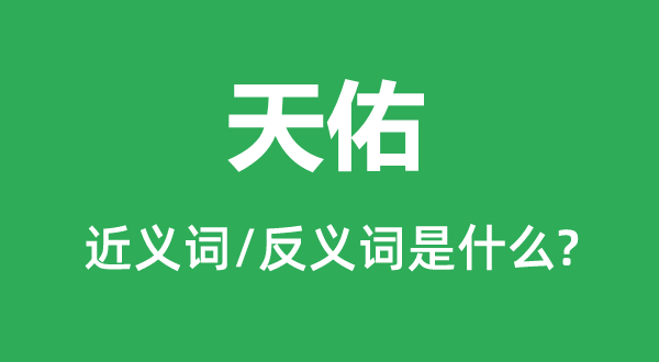 ���ӵĽ���ʺͷ������ʲô,������ʲô��˼