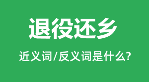 ���ۻ���Ľ���ʺͷ������ʲô_���ۻ�����ʲô��˼��