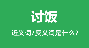 �ַ��Ľ���ʺͷ������ʲô_�ַ���ʲô��˼��