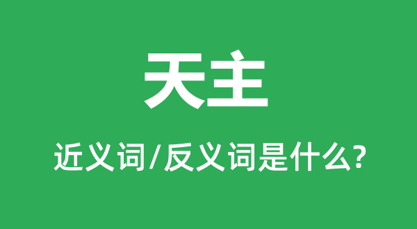 �����Ľ���ʺͷ������ʲô,������ʲô��˼