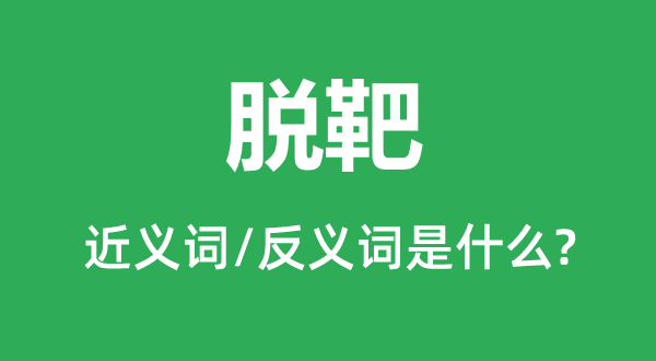 �ѰеĽ���ʺͷ������ʲô,�Ѱ���ʲô��˼