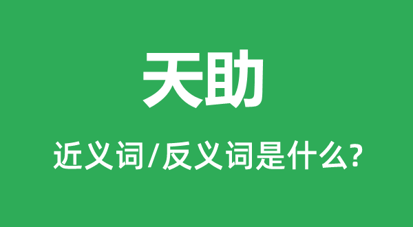 �����Ľ���ʺͷ������ʲô,������ʲô��˼